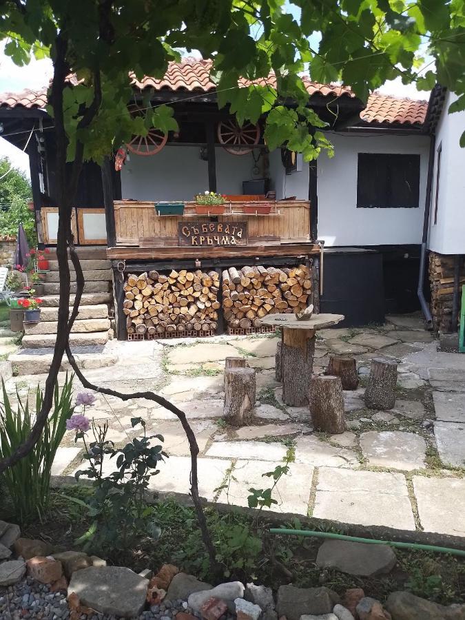 Hotel Събевата Къща Sinio Burdo Zewnętrze zdjęcie